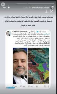 واکنش باستانگرایان و زرتشتیان به کریدور زنگزور: انتقاد از سکوت مسئولان و هشدار درباره پانترکیسم واکنش باستانگرایان و زرتشتیان به کریدور زنگزور: انتقاد از سکوت مسئولان و هشدار درباره پانترکیسم