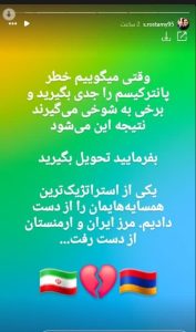 واکنش باستان‌گرایان و زرتشتیان به کریدور زنگزور: انتقاد از سکوت مسئولان و هشدار درباره پان‌ترکیسم