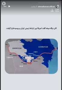 واکنش باستان‌گرایان و زرتشتیان به کریدور زنگزور: انتقاد از سکوت مسئولان و هشدار درباره پان‌ترکیسم