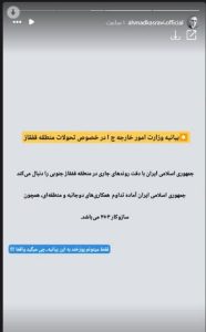 واکنش باستانگرایان و زرتشتیان به کریدور زنگزور: انتقاد از سکوت مسئولان و هشدار درباره پانترکیسم واکنش باستانگرایان و زرتشتیان به کریدور زنگزور: انتقاد از سکوت مسئولان و هشدار درباره پانترکیسم