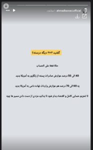 واکنش باستان‌گرایان و زرتشتیان به کریدور زنگزور: انتقاد از سکوت مسئولان و هشدار درباره پان‌ترکیسم