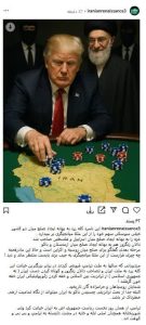 واکنش باستان‌گرایان و زرتشتیان به کریدور زنگزور: انتقاد از سکوت مسئولان و هشدار درباره پان‌ترکیسم