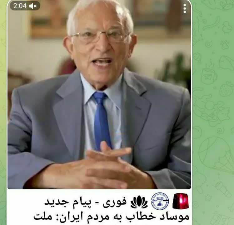 در تی وی، دراویش صهیونیستی، موساد