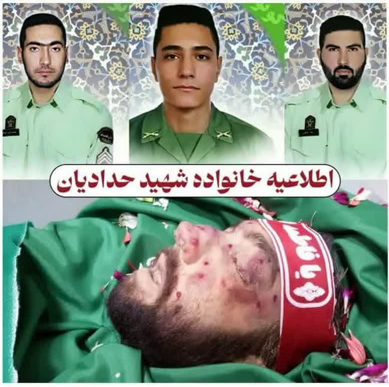 شهید حدادیان، گلستان هفتم، دراویش گنابادی