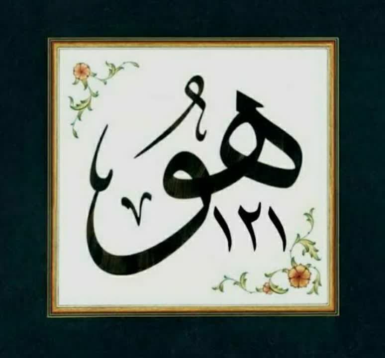 گنابادیه، مصطفی آزمایش، باند تبهکار