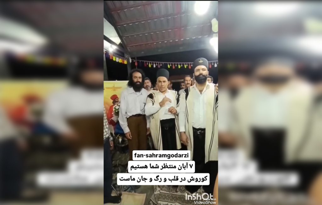 باستان گرایی