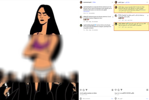 پروژه بیعفتی به نام تصوف: چگونه خانوادهای صوفینما فرهنگ ایرانی و اسلامی را نشانه گرفت پروژه بیعفتی به نام تصوف: چگونه خانوادهای صوفینما فرهنگ ایرانی و اسلامی را نشانه گرفت