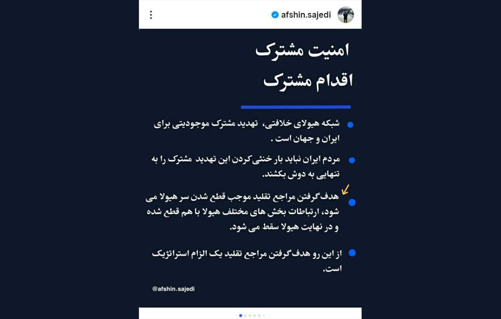 تصوف، گنابادیه