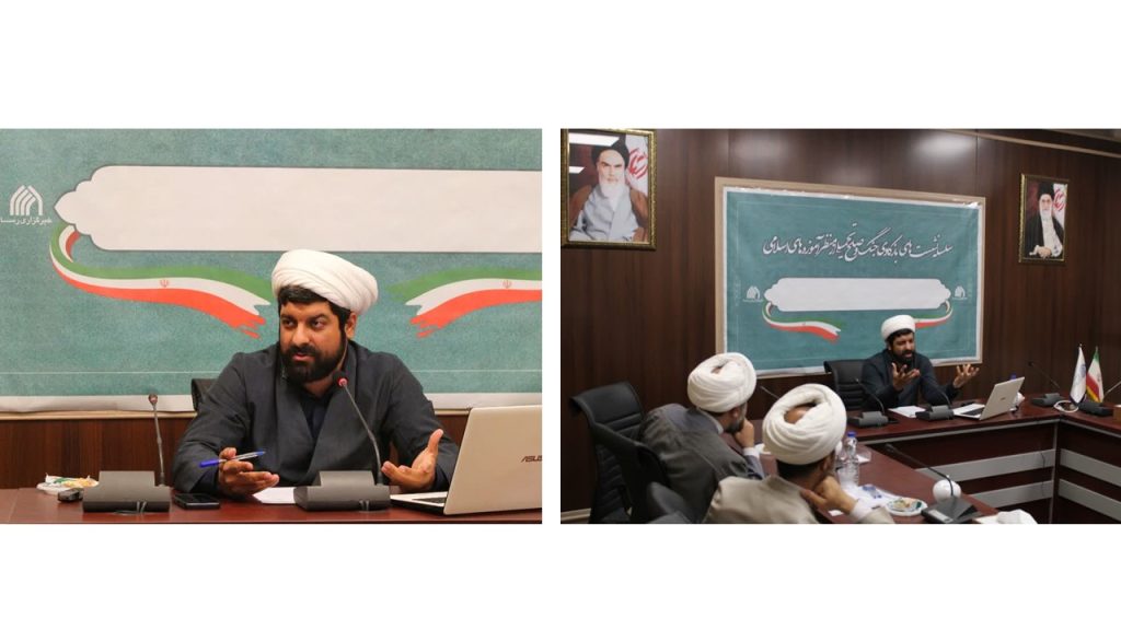 ادیان و فرق، طلسمات، نشست