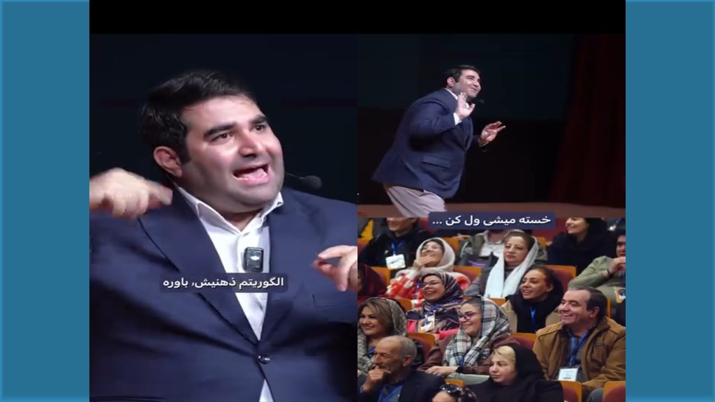 فراز قورچیان همسو با نظام سرمایه‌داری