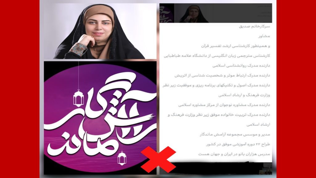 شیدا صدیق، قانون خرافه جذب، فنگ شویی