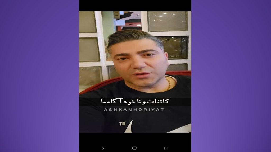 اشکان حریت و اشکالات مبنایی وی + فیلم