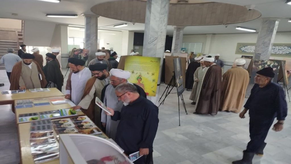 نمایشگاه