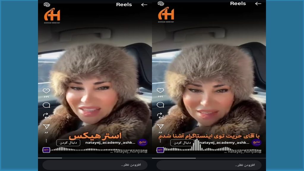 از ناکارآمدی دوره‌های استر هیکس تا تبلیغ دوره شکرگزاری اشکان حریت
