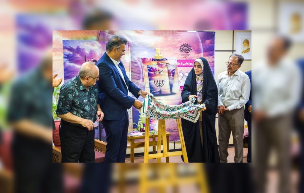 یهودیت