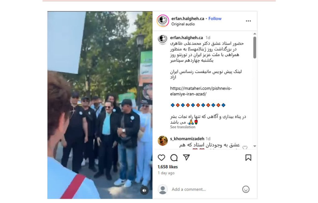 معنویت بدون دین، عرفان حلقه