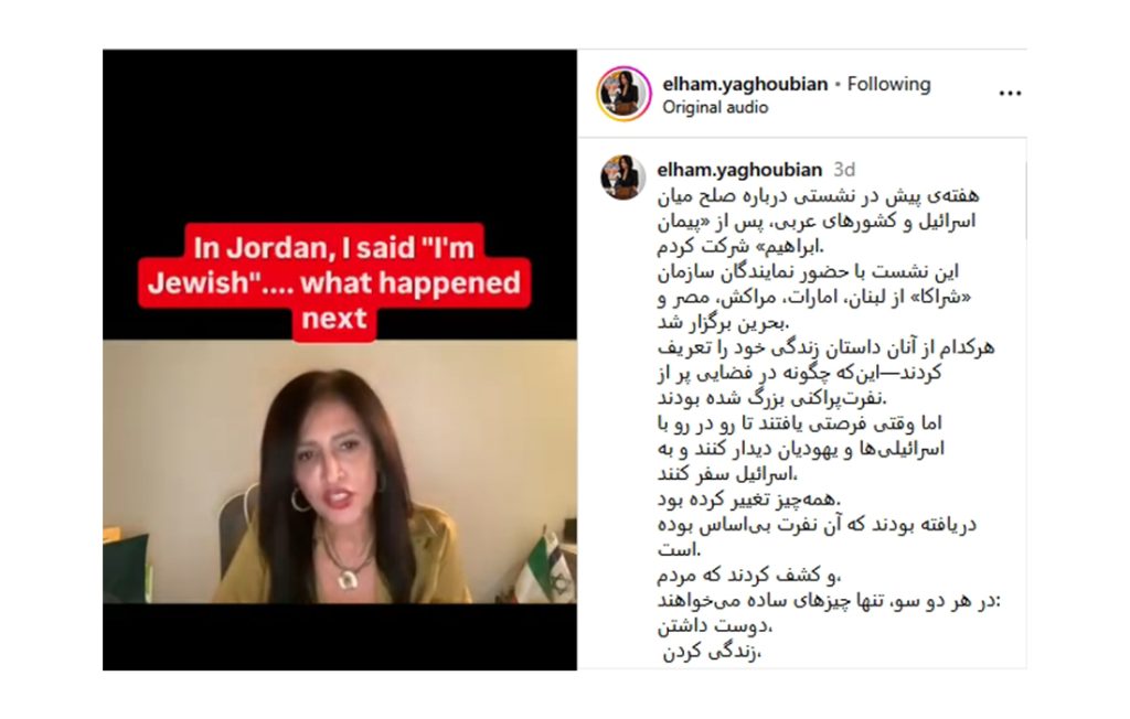 یهودیت، پیمان ابراهیم
