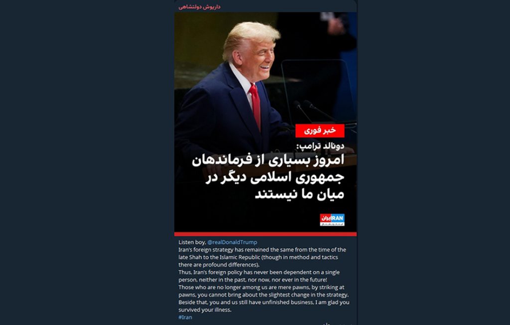 باستان گرایی