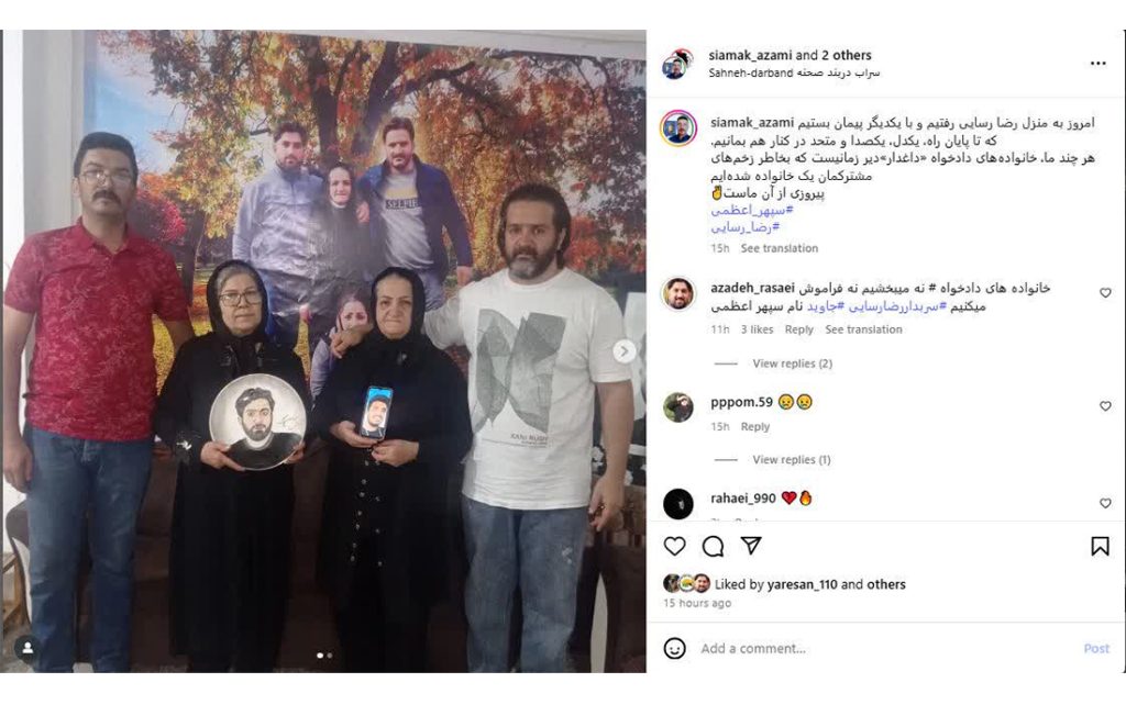 اهل حق، یارسان