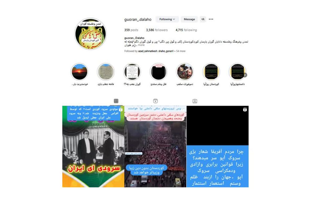 اهل حق، یارسان