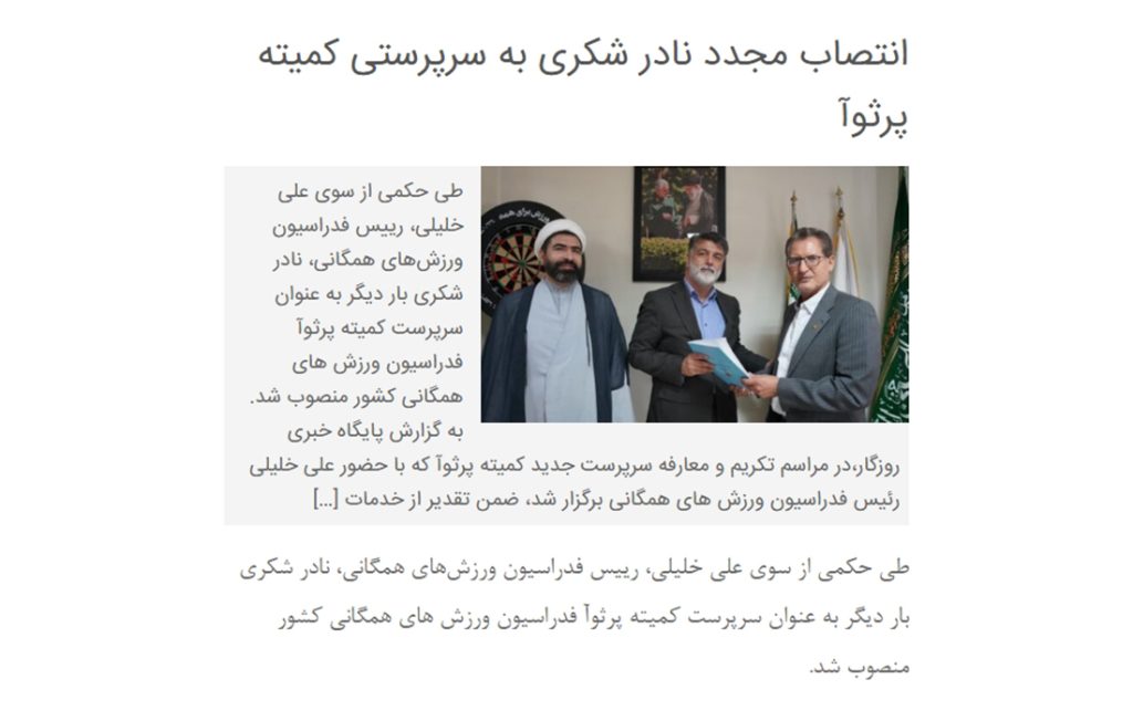 معنویت بدون دین، یوگا