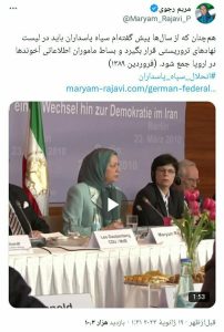 وحید بهشتی؛ مأمور نفوذی منافقین و صهیونیستها+اسناد وحید بهشتی؛ مأمور نفوذی منافقین و صهیونیستها+اسناد