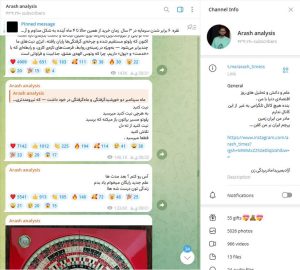 ادعای تأسیس «علم جدید» توسط آرش آنالیز؛ هشدار کارشناسان درباره ترویج شبه‌علم