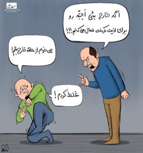 ریشههای عرفان یهودی در عرفان حلقه: تحلیلی بر یک مهندسی معکوس ریشههای عرفان یهودی در عرفان حلقه: تحلیلی بر یک مهندسی معکوس