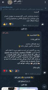 فراخوان مجازی برای جمعآوری اطلاعات؛ تداوم فعالیت هواداران فرقه دورکی در شبکههای اجتماعی فراخوان مجازی برای جمعآوری اطلاعات؛ تداوم فعالیت هواداران فرقه دورکی در شبکههای اجتماعی