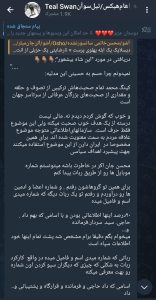 جدال بر سر نفی پهلوی؛ وقتی فرقهها به جان هم میافتند جدال بر سر نفی پهلوی؛ وقتی فرقهها به جان هم میافتند