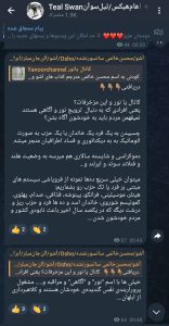 «خودشیفتگی معنوی در آینه جدال زرین و خاتمی؛ وقتی آگاهی، نقاب خشم میشود» «خودشیفتگی معنوی در آینه جدال زرین و خاتمی؛ وقتی آگاهی، نقاب خشم میشود»