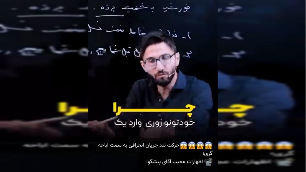 آرش آنالیز، پیشگویی، معنویت بدون دین