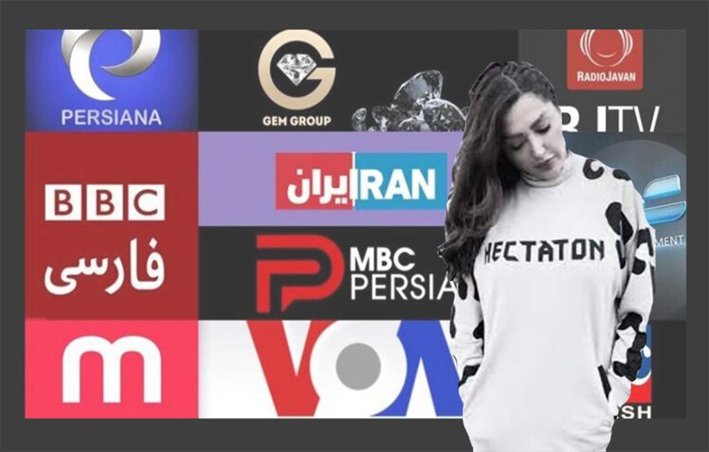 بهائیت