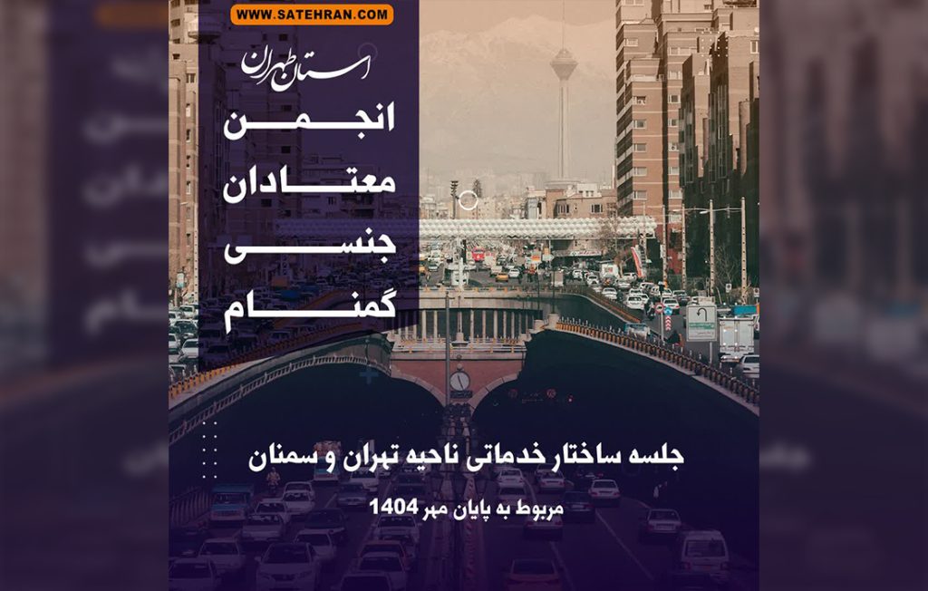 مسیحیت، مسیحیت صهیونیستی، انجمن 12 قدمی، معنویت بدون دین