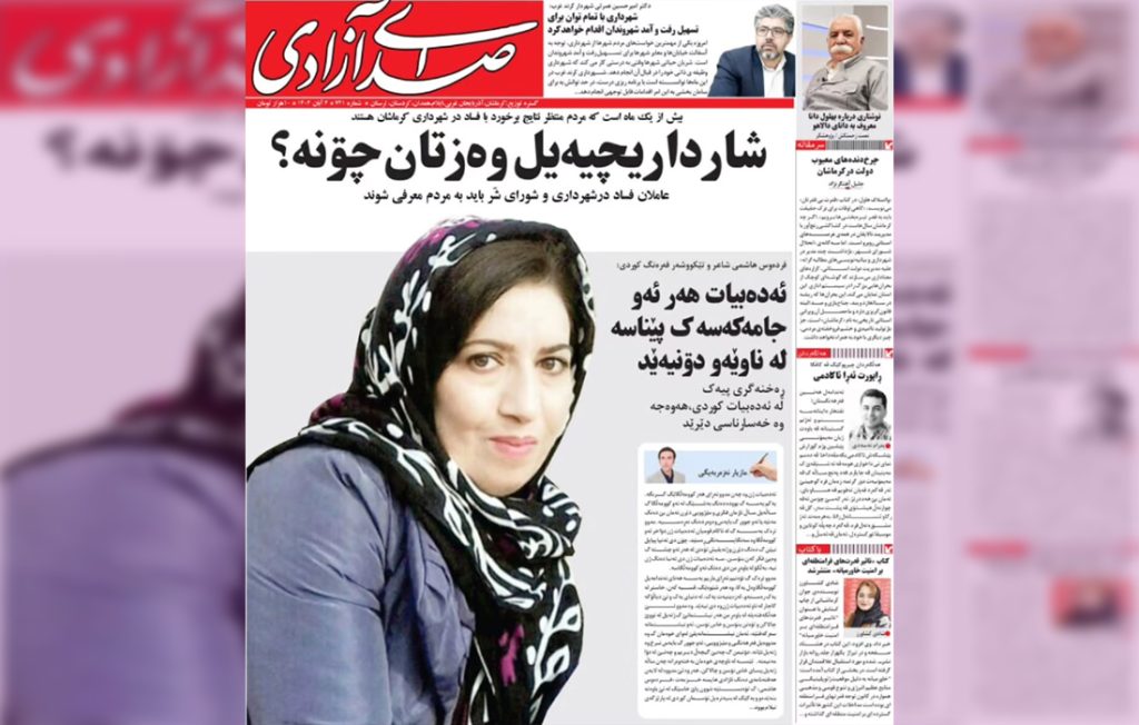 بازتاب میراث آیینی یارسان در رسانههای بومی؛ تأکید بر هویت فرهنگی و انسجام اجتماعی اهل حق، یارسان
