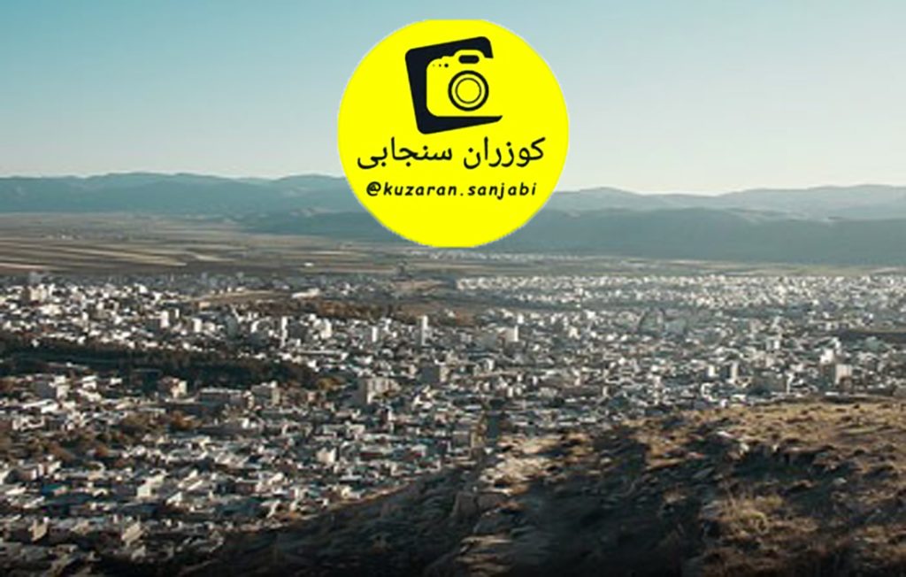 افتتاح «خانه صلح» در کوزران؛ جلوهای از نقش فعال جامعه اهلحق در کرمانشاه اهل حق، یارسان