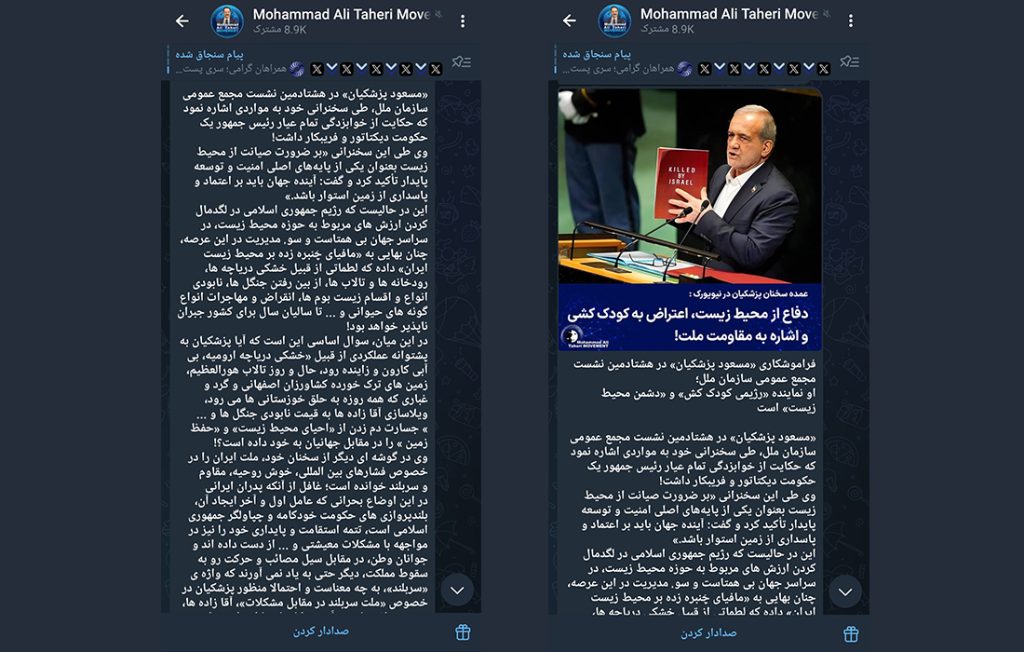معنویت بدون دین، عرفان حلقه