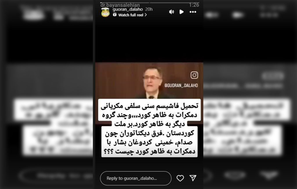 اهل حق، یارسان