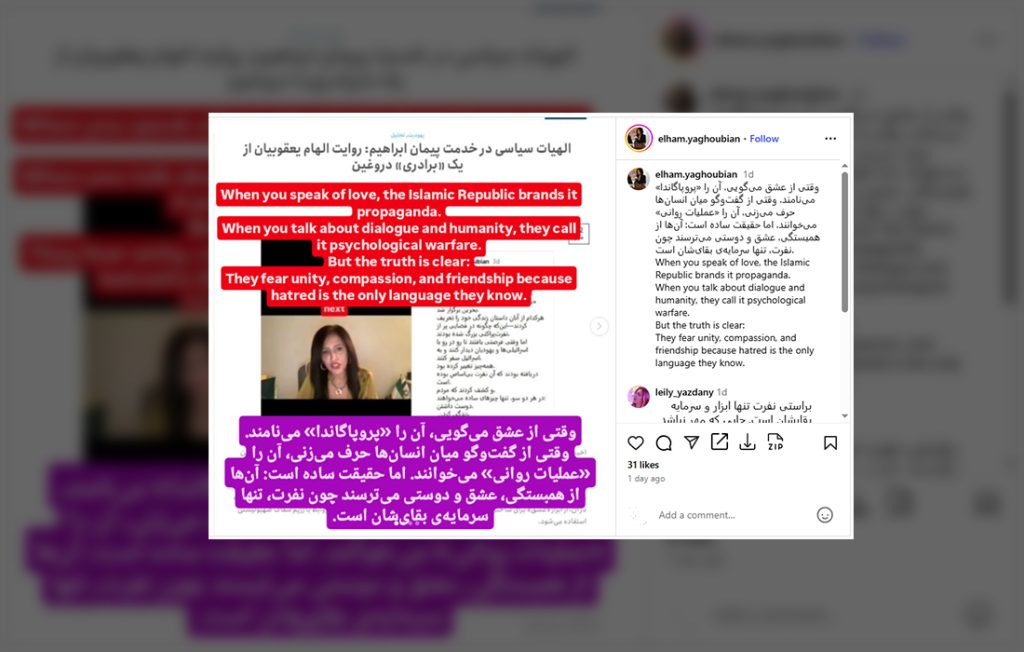 یهودیت، پیمان ابراهیم