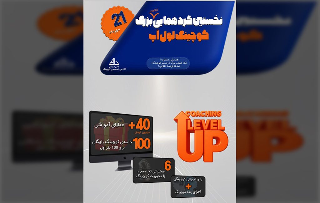 معنویت بدون دین، تفکر نوین