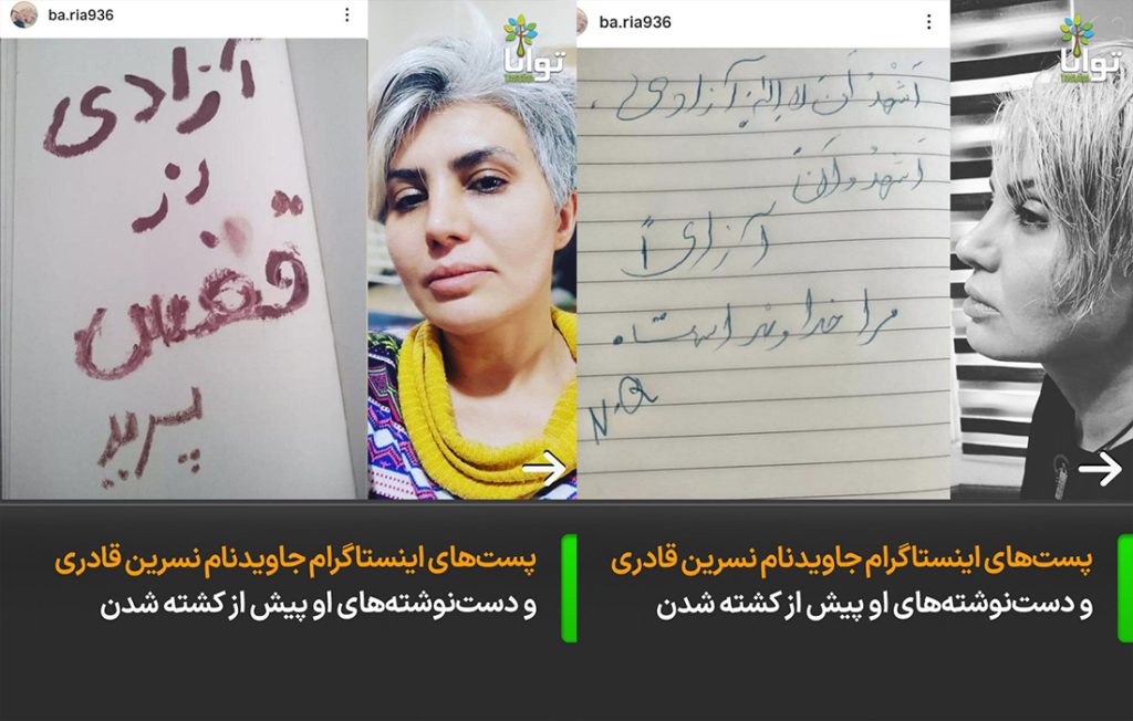 بهائیت