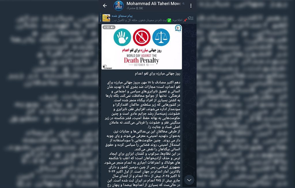 معنویت بدون دین، عرفان حلفه