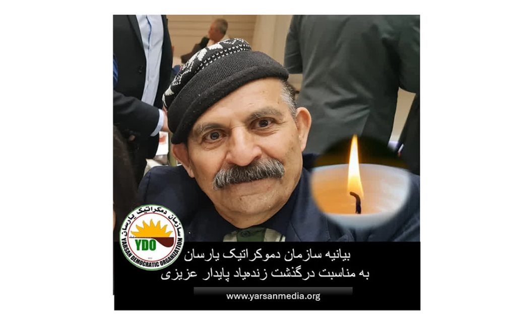 اهل حق، یارسان