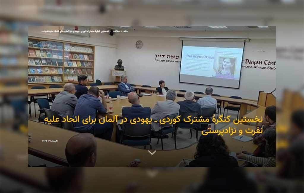اهل حق، یارسان