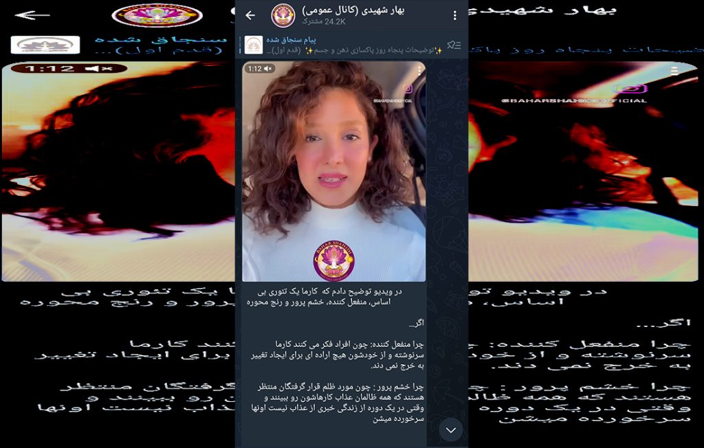 معنویت بدون دین، یوگا