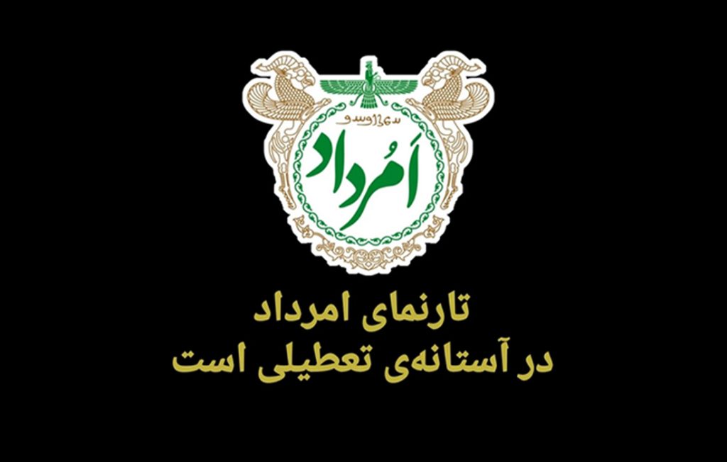 زرتشت