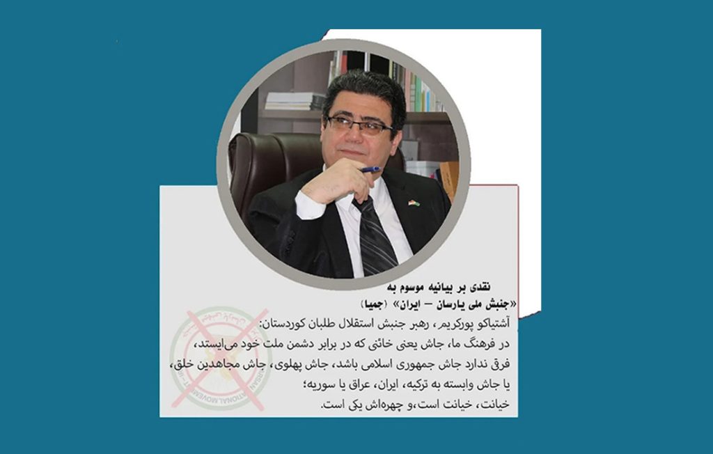 اهل حق، یارسان