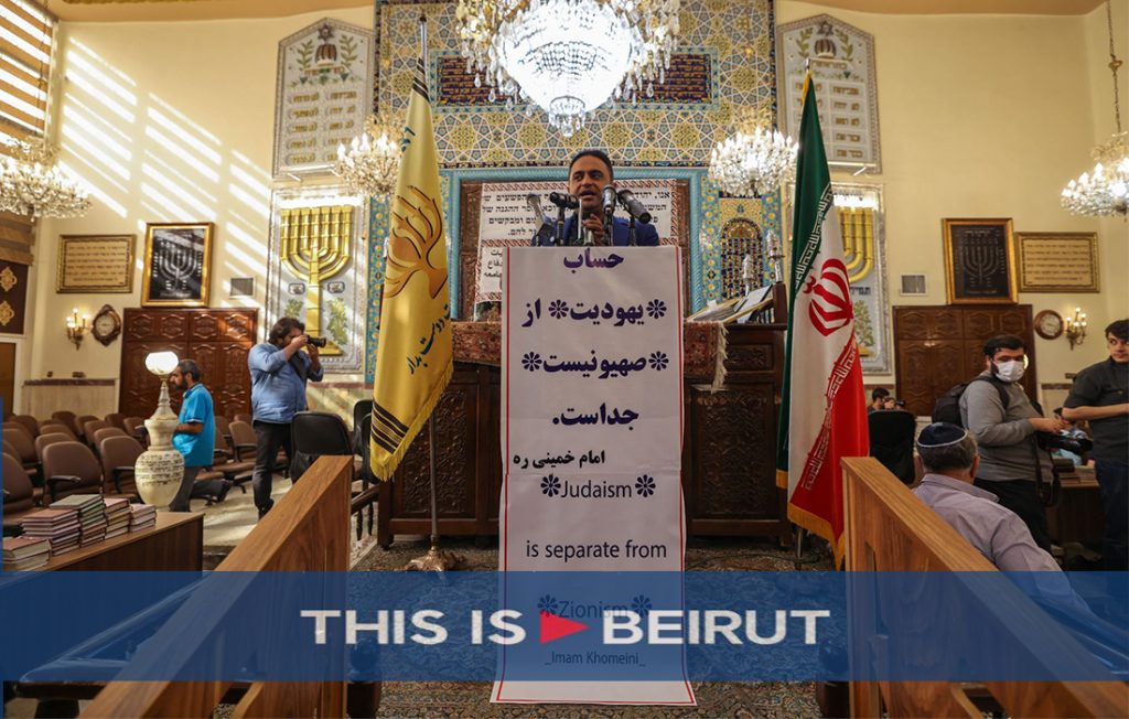 یهودیت
