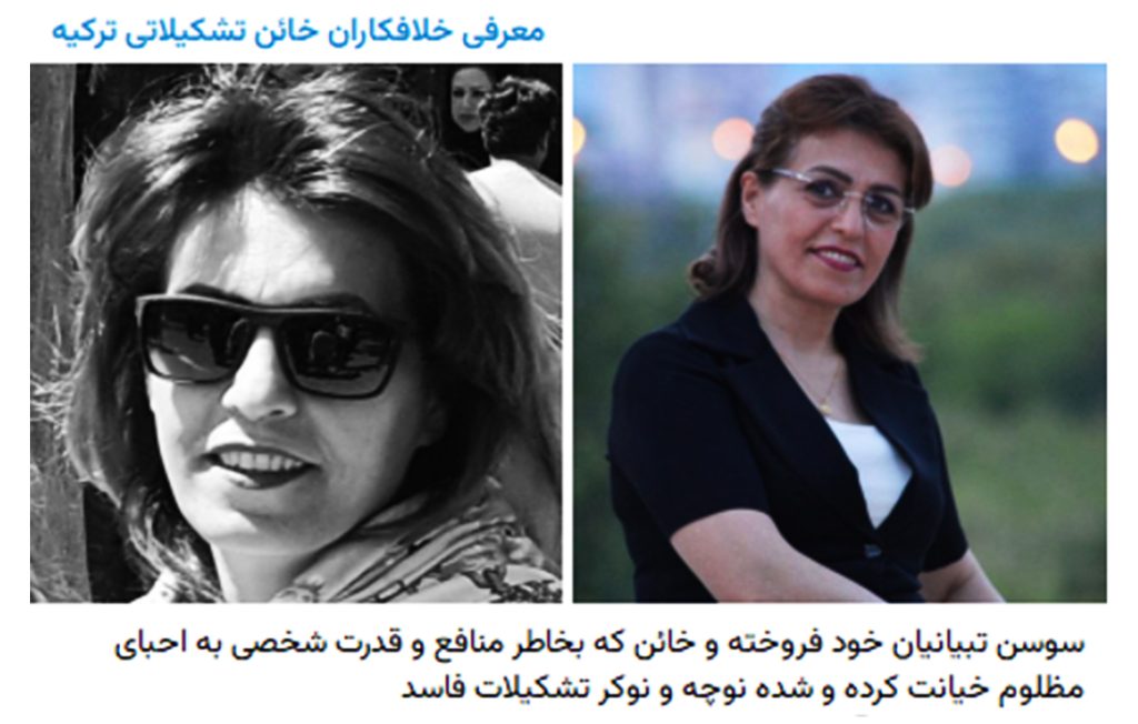 بهائیت