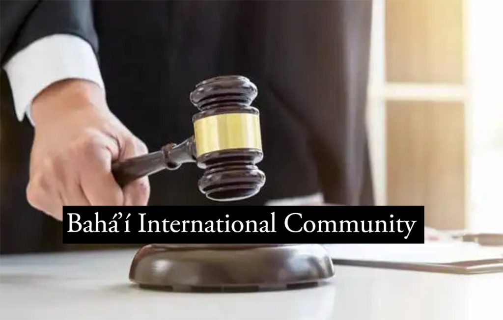 بهائیت